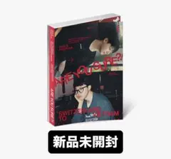 ARE YOU SURE?! Jimin & Jung Kook 新品未開封