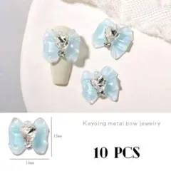 10コ ベビーブルー ストーン付きリボン ネイルパーツ