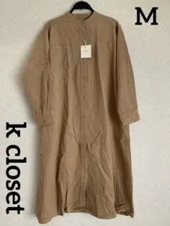 【新品】k closet コーデュロイロングワンピース　ワンピース　シャンブル