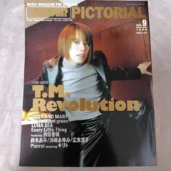 WHAT'S IN? PICTORIAL vol.9 1999年春号