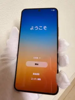 auリフレッシュ品 GalaxyS22 SCG13 純正ワイヤレスチャージャー付 
