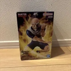 【未開封】HUNTER×HUNTERVIBRATIONSTARSネテロフィギュア