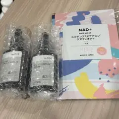 KISO CARE セラム2種(53番54番) &フェイスマスク２枚セット