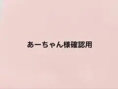 あーちゃん様専用　K18天然ダイヤモンドピアス 計0.8 鑑別カード付き