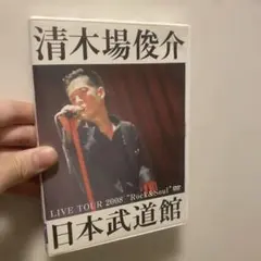 清木場俊介/男祭 2011〈2枚組〉 清木場俊介/男祭 2011〈2枚組〉 - メルカリ