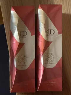 ボディークリーム ボディクリーム