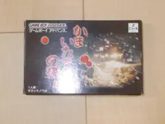 2026年最新】gba かまいたちの夜の人気アイテム - メルカリ