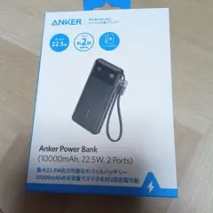 ANKER Power Bank 10000mAh 22.5W 2ポート