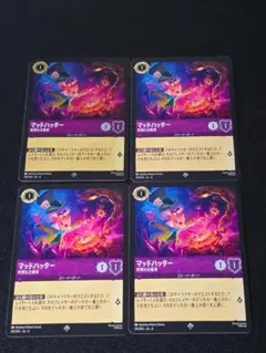 2025年最新】#大いなるアズライトの人気アイテム - メルカリ