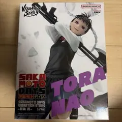 SAKAMOTO DAYS VIBRATION STARS 虎丸 尚 - メルカリ