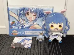 ツイステ イデア まとめ売り - メルカリ