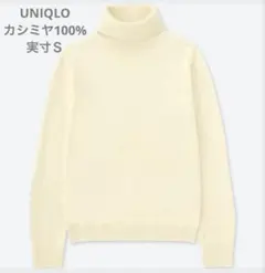 カシミヤセーター 100%