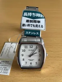 ALBA AQBS911 新品未使用 デッドストック品
