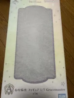 学園アイドルマスター 学マス 有村麻央　フィギュア　A賞