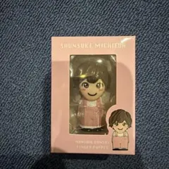 なにわ男子 道枝駿佑 指人形