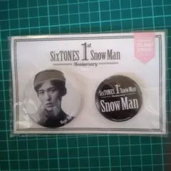 Snow Man 目黒蓮 1st Anniversary 缶バッジセット