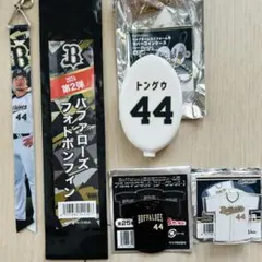 2026年最新】オリックス ユニフォーム 開幕の人気アイテム - メルカリ