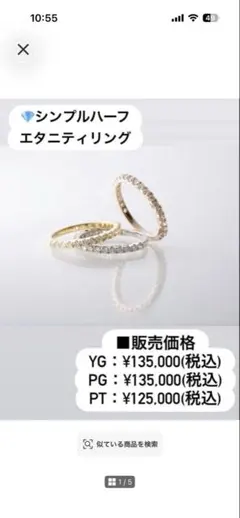 鈴木亜美大野詩織亜美さんMIIOR ハーフエタニティダイヤモンドリング YG