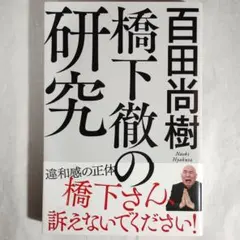 Item thumbnail for item 47b2ca67-cdaf-45a3-91e4-661c2d5fd020