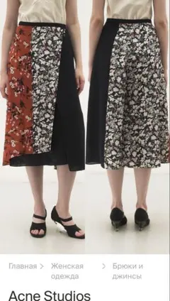 Acne Studios プリーツスカート チェック柄 - メルカリ