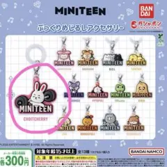 2026年最新】Miniteen エスクプスの人気アイテム - メルカリ