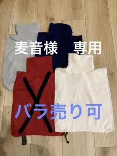 タートルネックニットスヌード3点セット