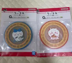 ちいかわ　一番くじ　みんなでラーメン　G賞ラバーコースター2点ハチワレ・ちいかわ