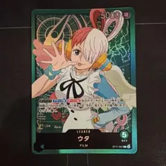 ワンピースカード　リーダー　ウタのサムネイル