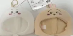 ちいかわパーク うさぎ&ちいかわ　2点セット　うきうきぬいぐるみキャップ