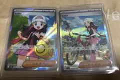 ヒカリSAR.SRセット　インフェルノx収録