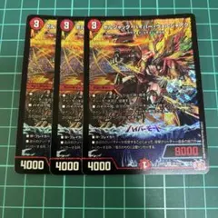 ボルシャックハイパーヴォルジャアク