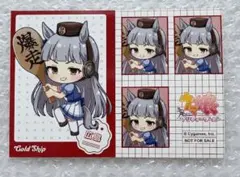 ウマ娘　47都道府県ご当地ブロマイド　ネップリ ゴールドシップ