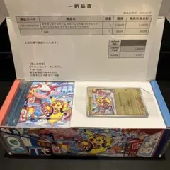 2026年最新】ポケモンセンター スペシャルboxの人気アイテム - メルカリ