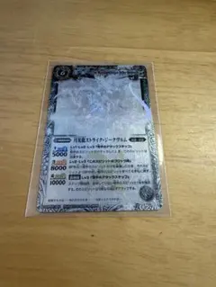 2026年最新】バトスピ ホロの人気アイテム - メルカリ