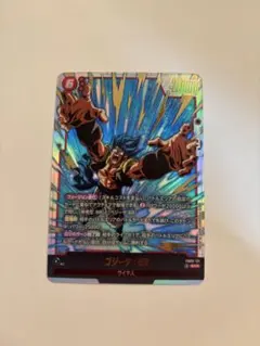 ドラゴンボールフュージョンワールド