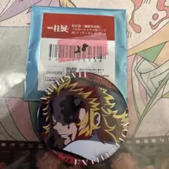 2025年最新】煉獄杏寿郎 柱展の人気アイテム - メルカリ