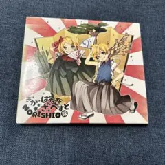2025年最新】ななひら cdの人気アイテム - メルカリ