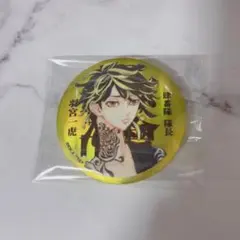 東京リベンジャーズ マット メタリック 缶バッジ 羽宮一虎 マイキーマート