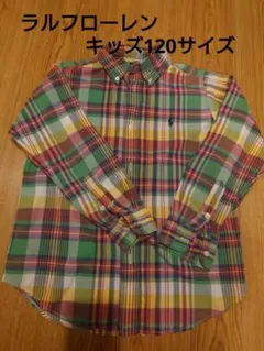 Ralph Lauren チェック柄長袖シャツ 6サイズ