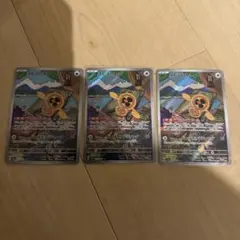 Item thumbnail for item a4a3aeed-a345-4abe-b035-a4bfe8d4eb4a