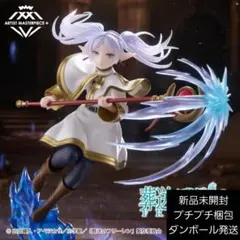 2025年最新】葬送のフリーレン フリーレン フィギュアの人気