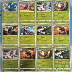 ヤンヤンマ進化ラインまとめ売り 1枚〜バラ売り可（在庫29枚）