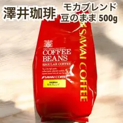 澤井珈琲