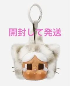 正規品　クライベイビー　CRYBABY ポップマート　猫　POP MART 新品