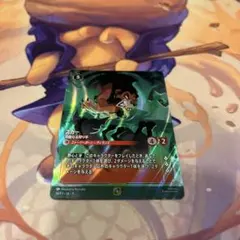 【即日発送】　スカー　冷酷なる狩り手　ロルカナ　セットチャンピオンシップ　プロモ