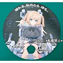 マブラヴ ガールズガーデン　揺れるうちわ フルートver.