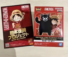 2025年最新】ワンピースくまモンの人気アイテム - メルカリ