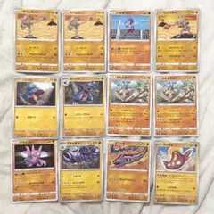 ポケモンカード エビワラー サワムラー バルキー カポエラー セット