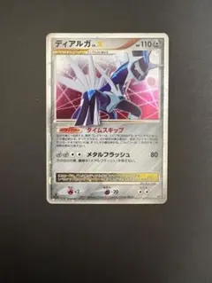 2026年最新】ディアルガLV72の人気アイテム - メルカリ