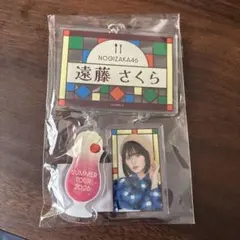 乃木坂46 遠藤さくら キーホルダー SUMMER TOUR 2026